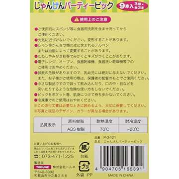 Torune Food Picks Bento Lunch Accessories Janken Party Picks Paper Rock Scissors