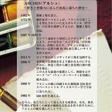 Arches Hot Press Watercolor Paper 140 lb 9x12 Sheets