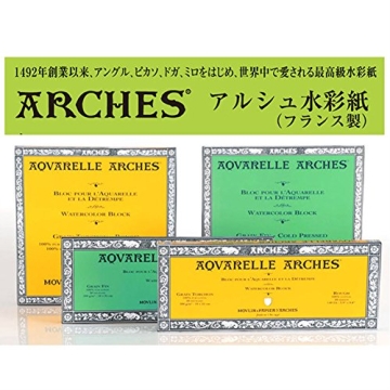 Arches Hot Press Watercolor Paper 140 lb 9x12 Sheets