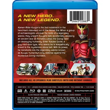 Kamen Rider Kuuga Complete Series on Blu-ray