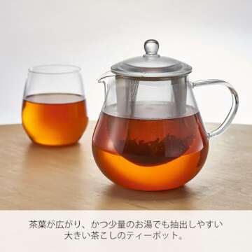 Elegant Hario Leaf Tea Pot with Stainless Steel Filter 700ml