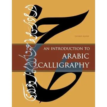 An Introduction to Arabic Calligraphy: Master the Art of Beautiful Writing
