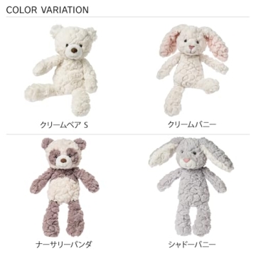 Cream Putty Bear Small Soft Toy - Perfect Baby Gift