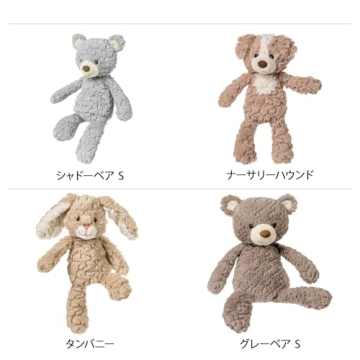 Cream Putty Bear Small Soft Toy - Perfect Baby Gift