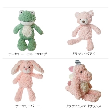 Cream Putty Bear Small Soft Toy - Perfect Baby Gift