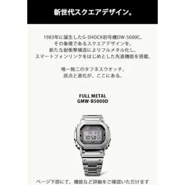 G-Shock by Casio Men's Standard Digital GMW-B5000-D1 Watch Silver, Silver, Modern