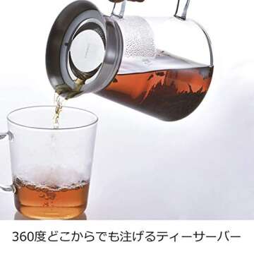 Hario "Simply" Coffee and Tea Server, 700ml