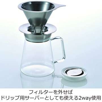 Hario "Simply" Coffee and Tea Server, 700ml