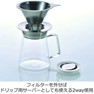 Hario "Simply" Coffee and Tea Server, 700ml