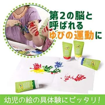 Crayola Washable Finger Paint Set, Toddler Paint Kit, 4 Tubes of Paint, 10 Sheets of Paper, Gift