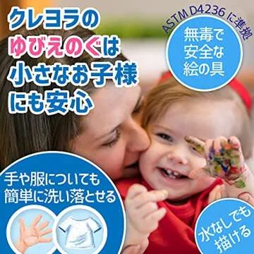 Crayola Washable Finger Paint Set, Toddler Paint Kit, 4 Tubes of Paint, 10 Sheets of Paper, Gift