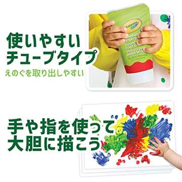 Crayola Washable Finger Paint Set, Toddler Paint Kit, 4 Tubes of Paint, 10 Sheets of Paper, Gift