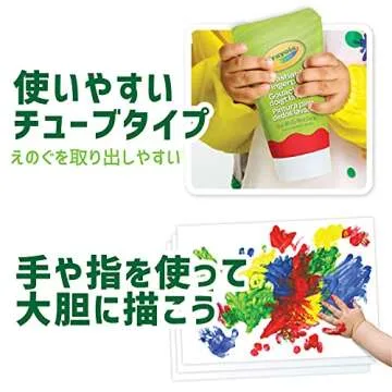 Crayola Washable Finger Paint Set, Toddler Paint Kit, 4 Tubes of Paint, 10 Sheets of Paper, Gift