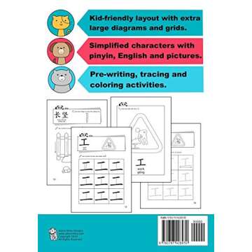 Chinese For Kids First Practice Strokes Ages 4+ (Simplified): Chinese Writing Practice Workbook (Chinese For Kids Workbooks)