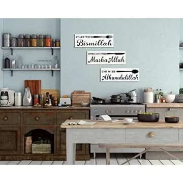 ARTINME 3 Pieces Bismillah Islamic Quotes Wooden Wall Art Start with Bismillah Decorative Signs & Pl...