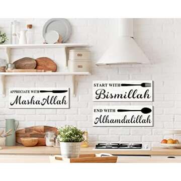 ARTINME 3 Pieces Bismillah Islamic Quotes Wooden Wall Art Start with Bismillah Decorative Signs & Plaques Islamic Art Gifts Wall Decor, Arabic Calligraphy (4.7"x14"x3 Pieces)