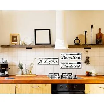 ARTINME 3 Pieces Bismillah Islamic Quotes Wooden Wall Art Start with Bismillah Decorative Signs & Plaques Islamic Art Gifts Wall Decor, Arabic Calligraphy (4.7"x14"x3 Pieces)