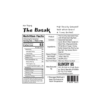 Crunchy Seaweed Chips, Whole Grain, No Additives, 8.15oz