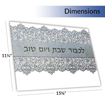 Judaica Place Glass Challah Board for Shabbat - 11x15 Inch