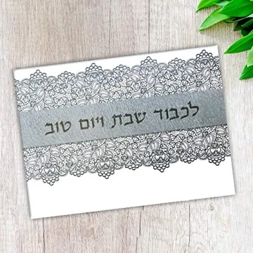 Judaica Place Glass Challah Board for Shabbat - 11x15 Inch