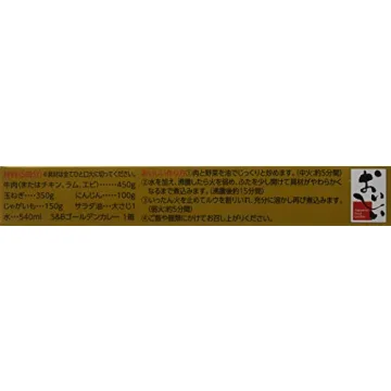 S&B Golden Curry Mix, Authentic Japanese Flavor, Easy Meal