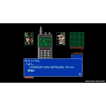 Metal Gear Solid Master Collection Vol.1 PS5 Game