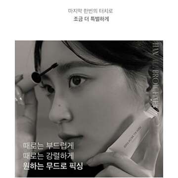 rom&nd HAN ALL BROW FIXER, Shape & Texturize Eyebrows, Non-Greasy, Natural-Looking, Matte Finish, Ey...