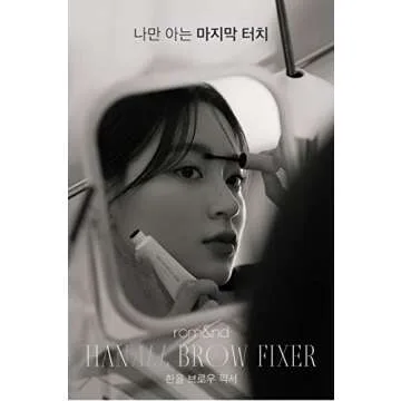 rom&nd HAN ALL BROW FIXER - Define Your Eyebrows Naturally