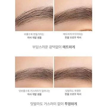 rom&nd HAN ALL BROW FIXER - Define Your Eyebrows Naturally