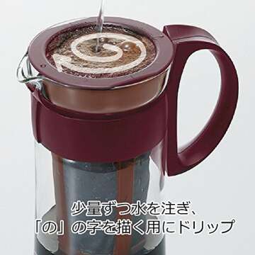Hario Mizudashi Cold Brew Coffee Maker | 1000ml Brown