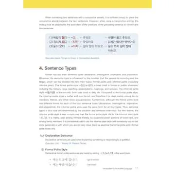 Korean Grammar in Use - Beginning
