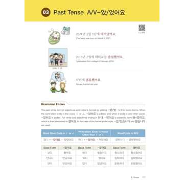 Korean Grammar in Use - Beginning