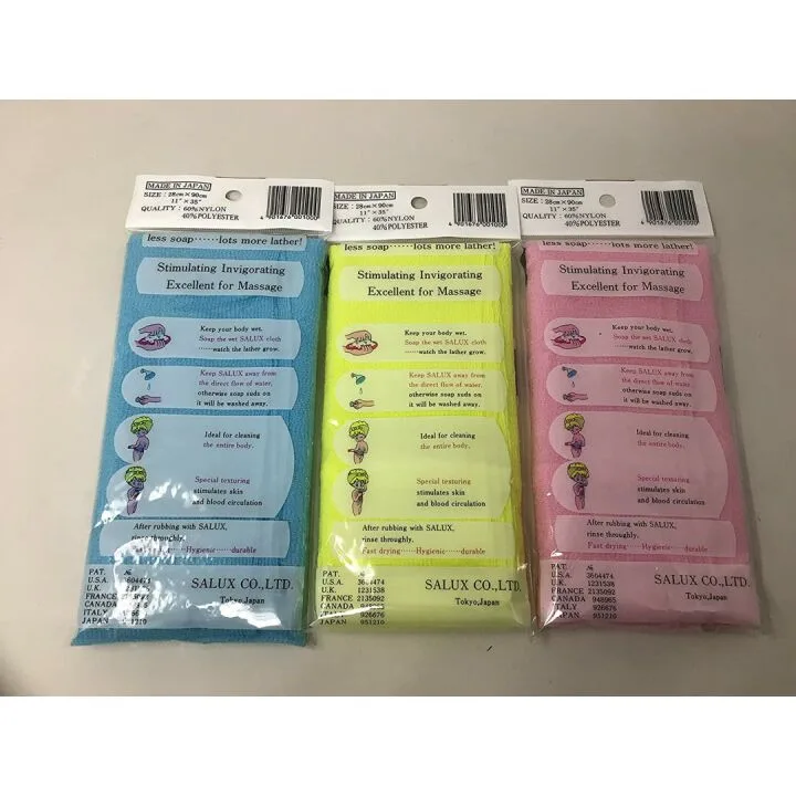 Salux Nylon Japanese Bath Towel Set - 3pcs