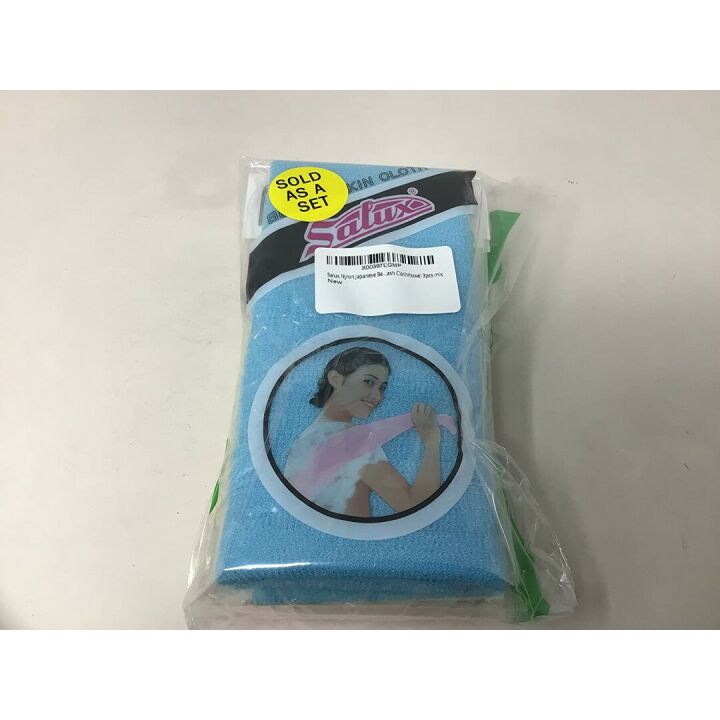 Salux Nylon Japanese Bath Towel Set - 3pcs