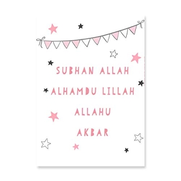 Sweet Pink Islamic Nursery Decor Canvas Art Engaging Gift