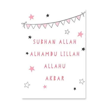 Sweet Pink Islamic Nursery Decor Canvas Art Engaging Gift