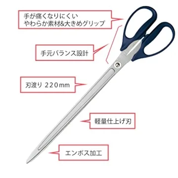 PLUS® Extra Long Scissors - Sharp Durable Everyday Tool