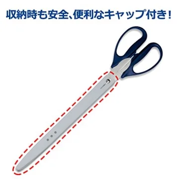PLUS® Extra Long Scissors - Sharp Durable Everyday Tool