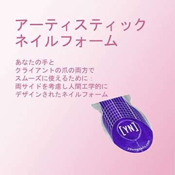 Young Nails Yni Artistic Nail Forms, for False Nails. Salon Quality Nail Extension Product for Begin...