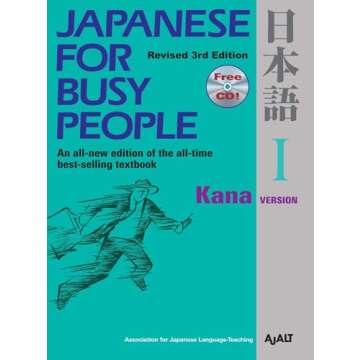 Japanese for Busy People I: Kana Version (Japanese for Busy People Series)