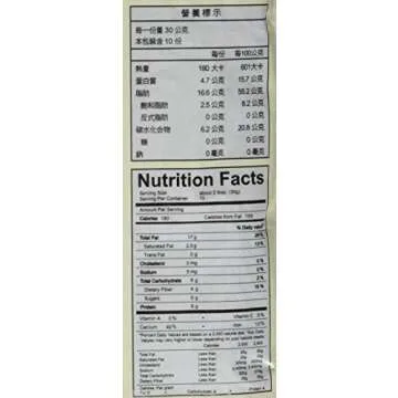Black Sesame Powder 10.6oz