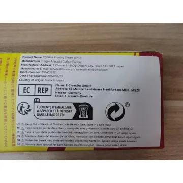 TONMA JP Pruning Shears - Premium Garden Scissors