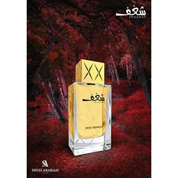 Swiss Arabian Shaghaf (Feminine) - Luxury Products From Dubai - Long Lasting Personal EDP Spray Fragrance - A Seductive Signature Aroma - 2.5 Oz