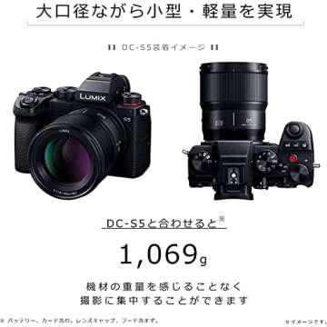 Panasonic S-S85 LUMIX S 85mm F1.8 Lens for Smooth Portraits
