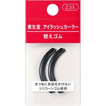 Shiseido Eyelash Curler + Refill Set (Original Version)