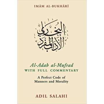 Al-Adab Al-Mufrad (Manners in Islam) (Imam Al-Bukhari Abu Abdullah Muhammad Ibn Ismail) by Arshad Ka...