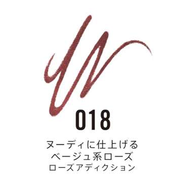 Rimmel Lasting Finish Exaggerate Automatic Lip Liner - Rich, Smooth Formula, Long Lasting - 018 Rose...