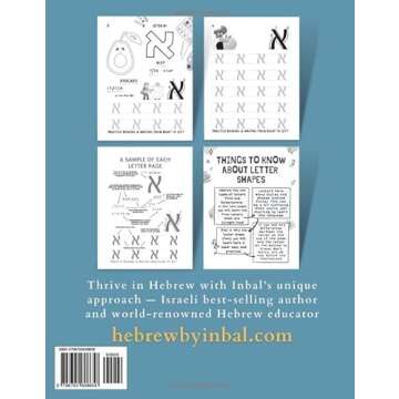 Hebrew Workbook for Beginners: Hebrew Alphabet for Beginners Establishing the Basis to Learn Hebrew ...