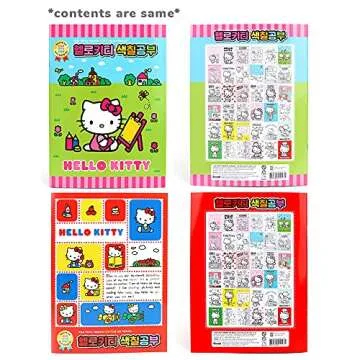 [2-in-1] Hello Kitty Arts & Craft Kids Fun Coloring Book AND 12-Color Colored Pencil Set