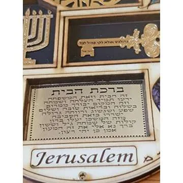 Hamsa Wall Decor Hebrew Blessing Wall Decor Jewish Blessings for luck & Protection Hand Fatima Wood With Semi Precious Stones Gift Menorah Shma Israel Star of David Kabbala Key